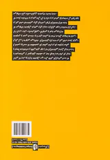 بازی بازیگری راهنمایی برای کارگاه های تئاتر